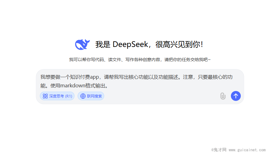 一个人就是设计和前端,AI赋能小白也能轻松开发精美应用